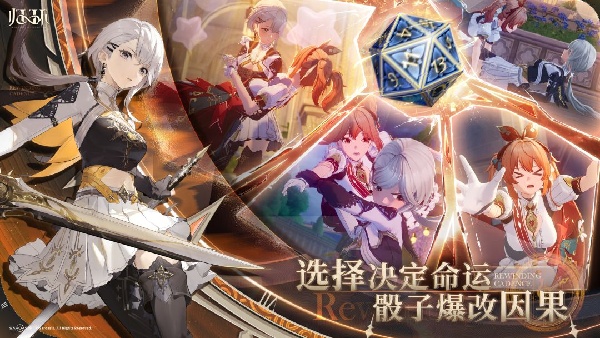 归环怎么进行角色养成