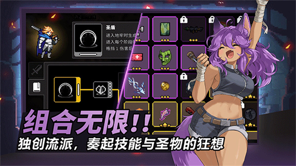 疾风骑士官方版
