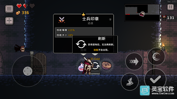 疾风骑士官方版