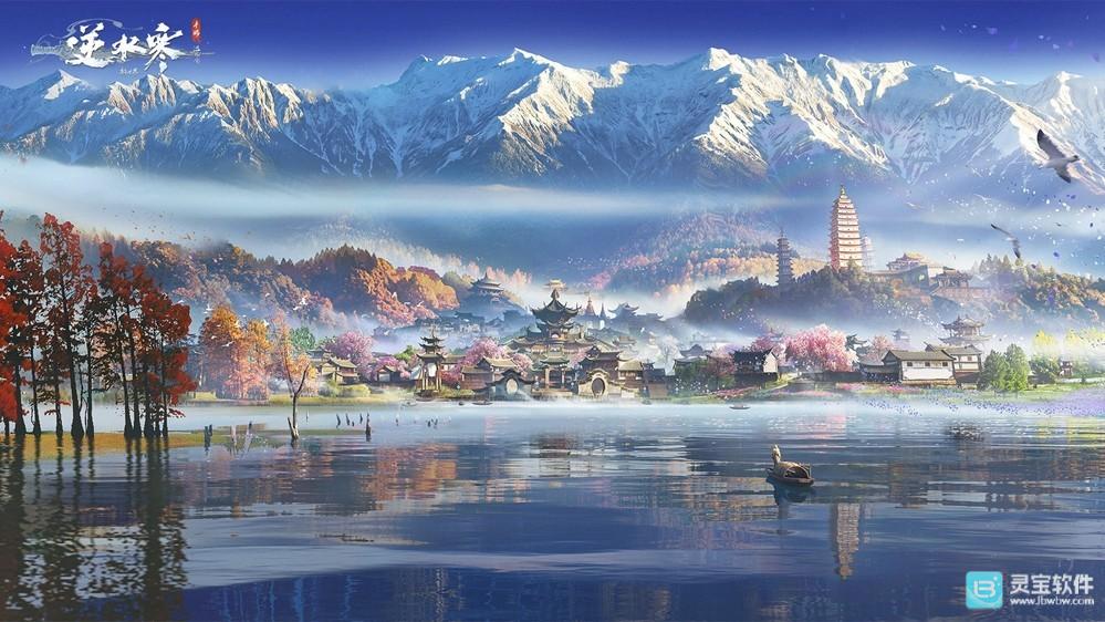《逆水寒：新世界》首曝！