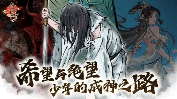 华夏千秋官方版