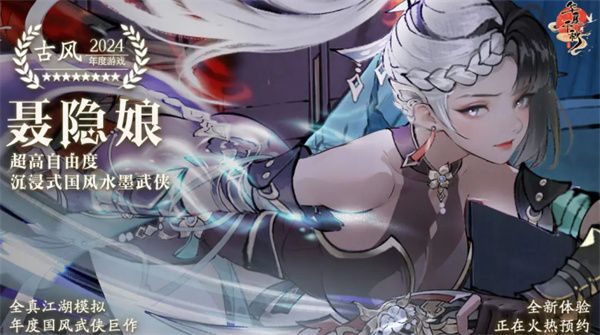 华夏千秋官方版