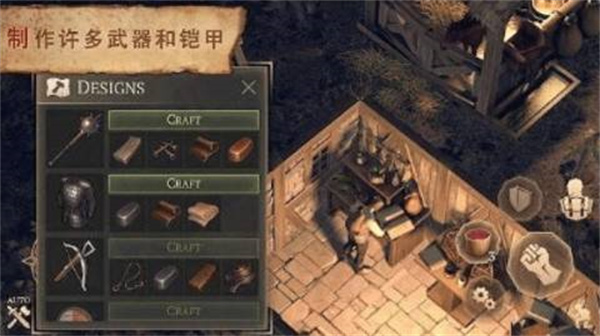 冷酷灵魂手机版截图1
