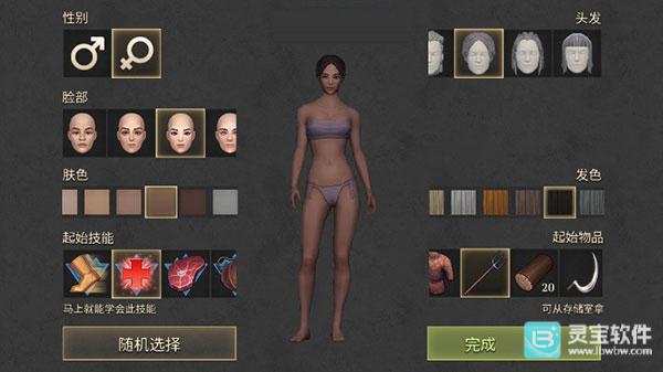 冷酷灵魂手机版游戏玩法2