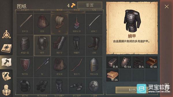 冷酷灵魂手机版游戏玩法4
