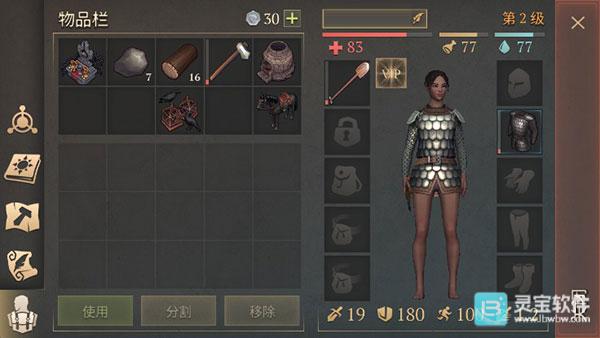 冷酷灵魂手机版游戏玩法5