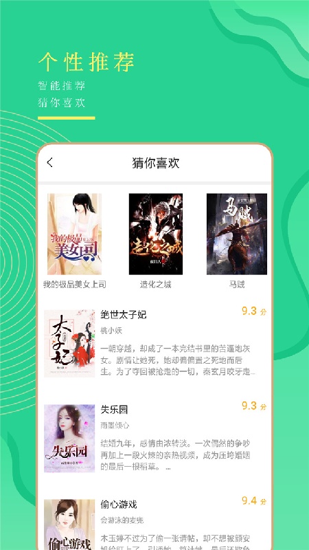 小书亭换源版