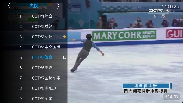 大米电视