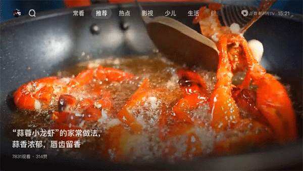 大西瓜TV