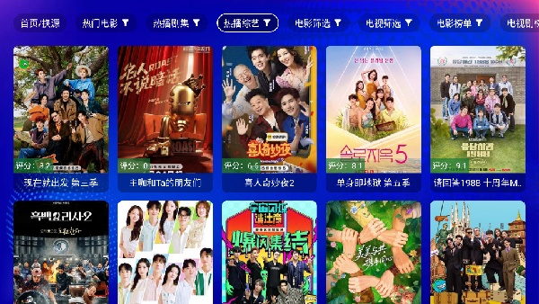 麒麟影视电视版