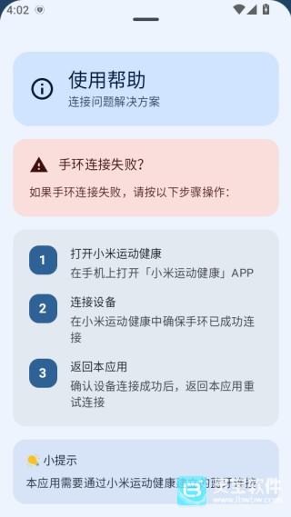 弦电子书同步器26.2.3版使用方式-3