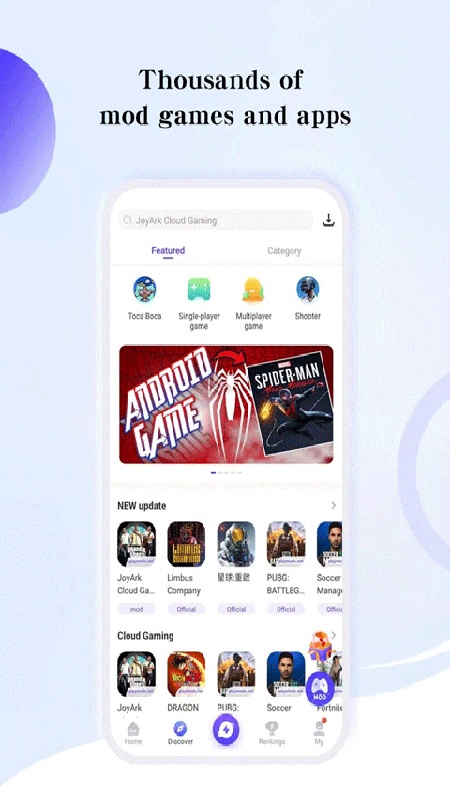 PlayMods中文版截图3