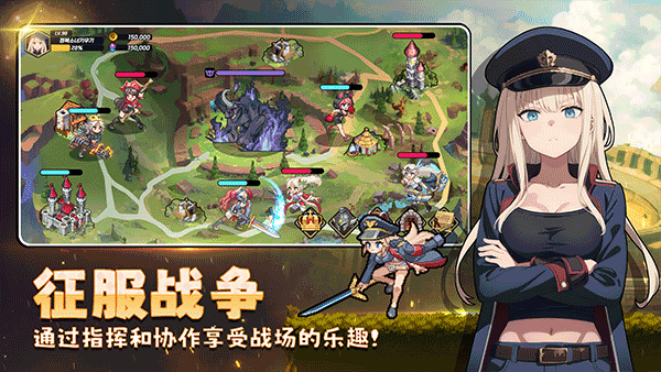征服少女养成记手机版