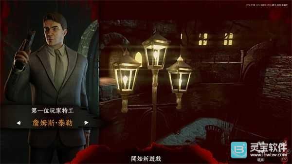 死亡之屋手机版游戏攻略2