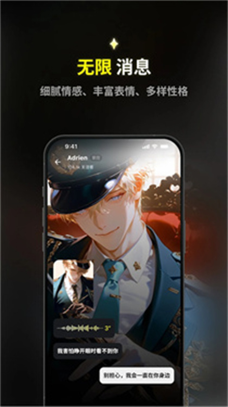 emochi正版