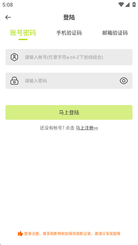 好好看影视