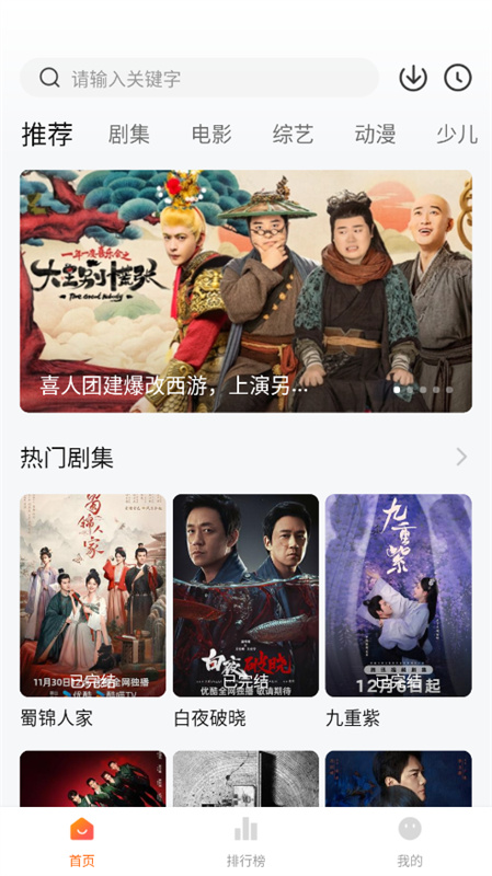 小黄人影视