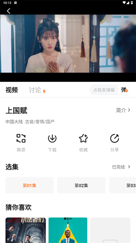 小黄人影视