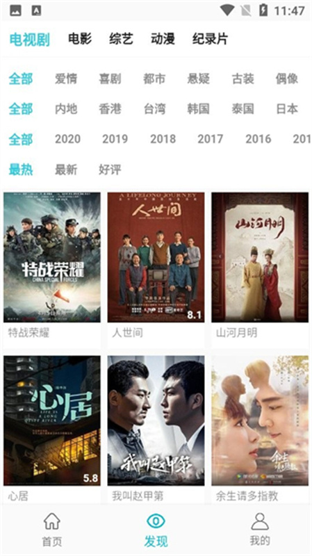 鲨鱼影视