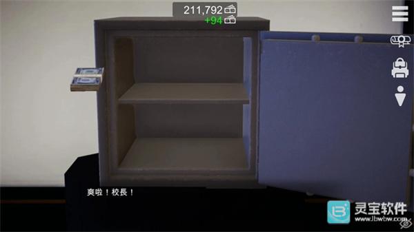 特工17