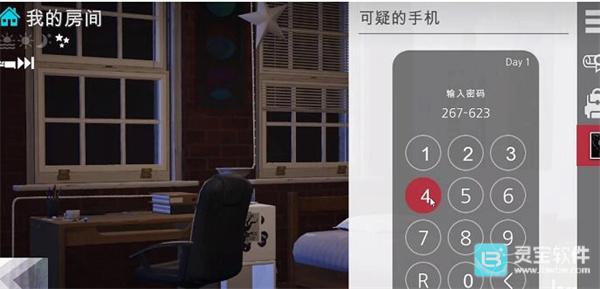 特工17