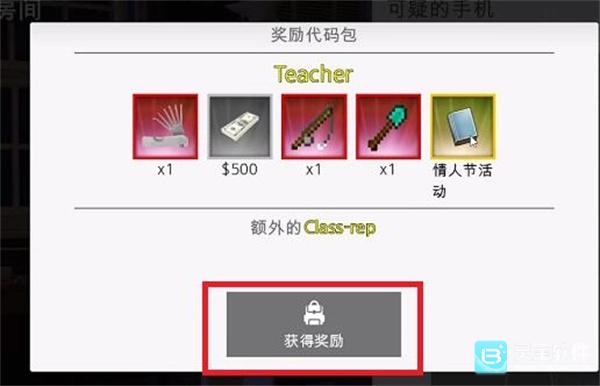 特工17