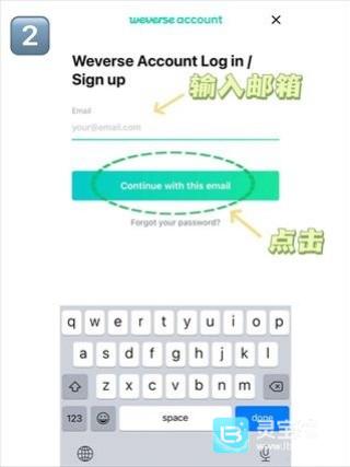 Weverse安卓版