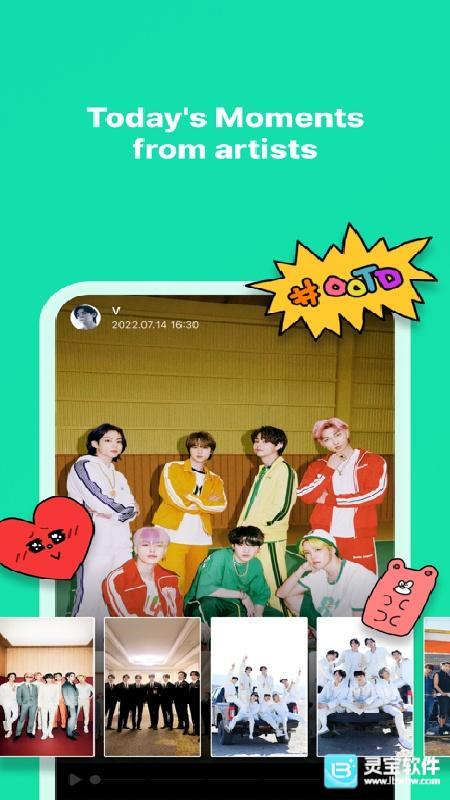 Weverse安卓版