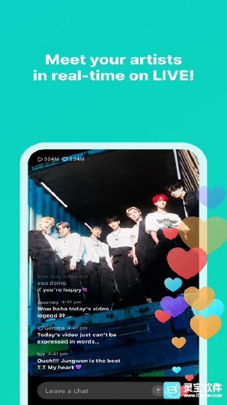 Weverse安卓版