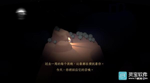 成圣之道游戏玩法3