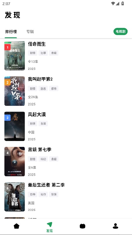 AH视频官方版