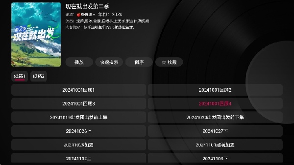 小苹果影视盒子