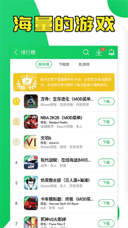 葫芦侠官方正版