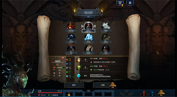 魔王大人击退勇者吧