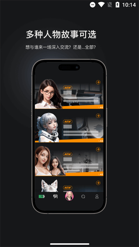 怪兽派对X截图1