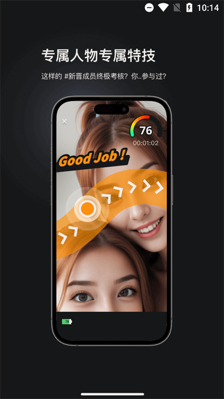 怪兽派对X截图2