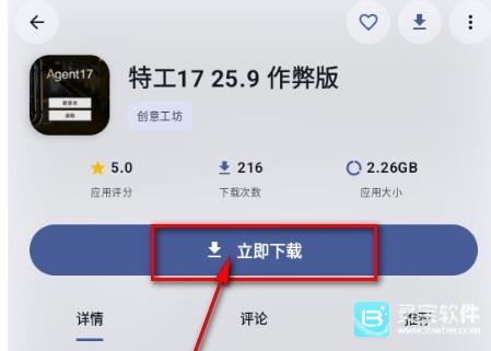 喵盒社区怎么进行游戏搜索