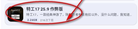 喵盒社区怎么进行游戏搜索