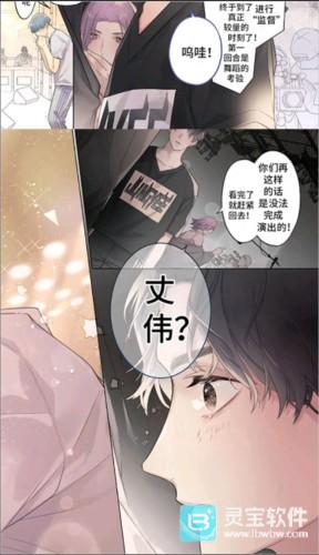 画涯怎么开启夜间模式