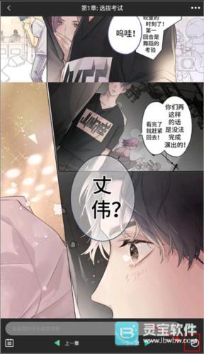 画涯怎么开启夜间模式