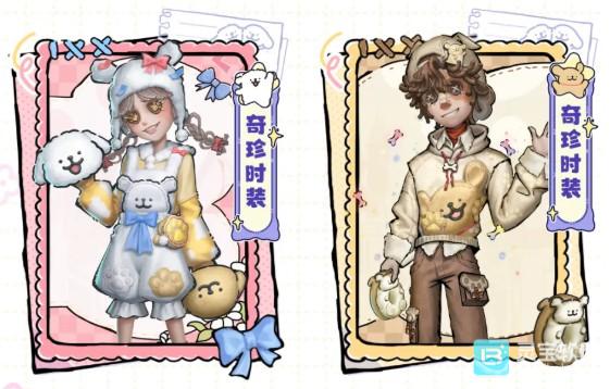 修狗贴贴，元气满满！第五人格×线条小狗联动开启！