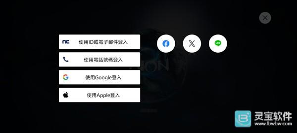 永恒之塔2台服