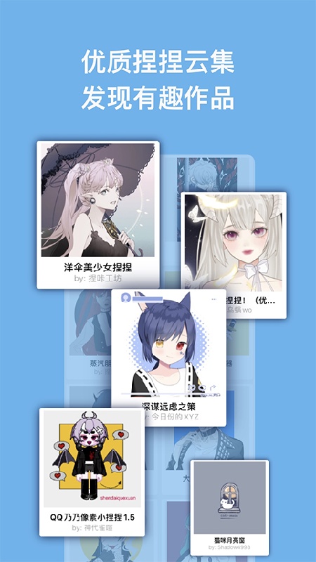 neka捏咔中文版