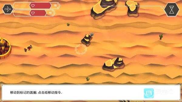 云之追逐者汉化版游戏攻略1