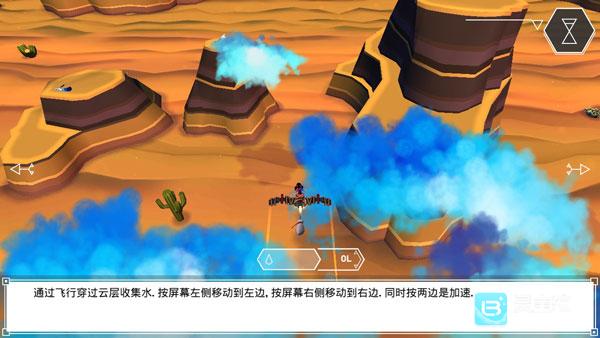 云之追逐者汉化版游戏攻略2