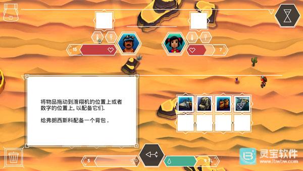 云之追逐者汉化版游戏攻略7