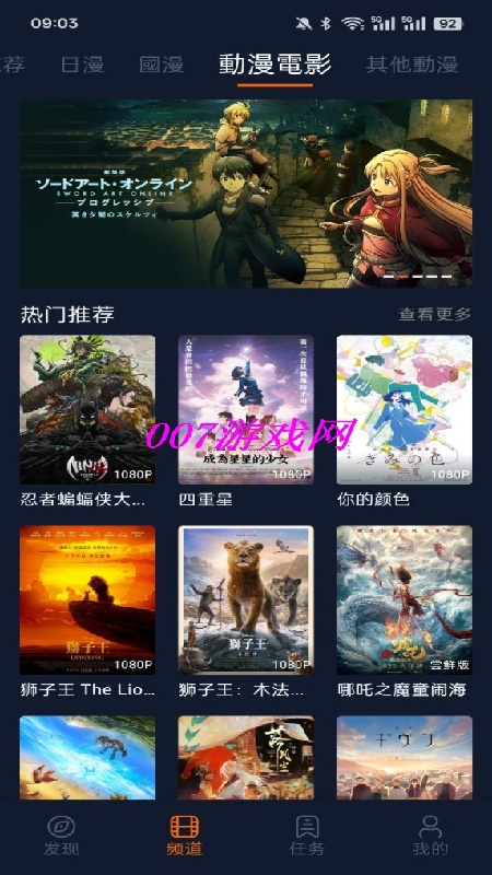 固次元