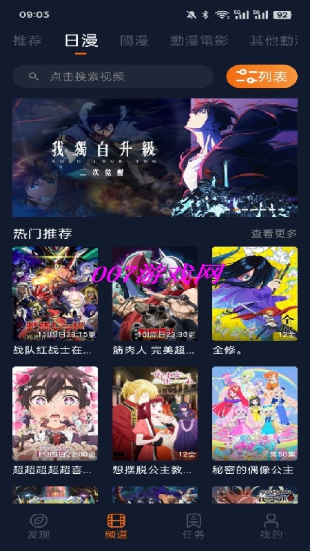 固次元