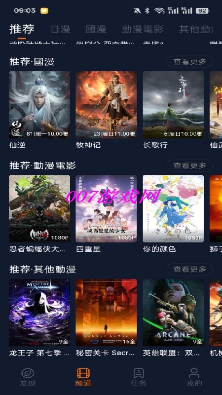 固次元