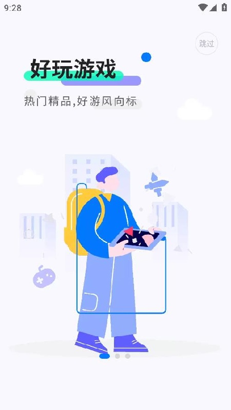 魔玩助手免费版